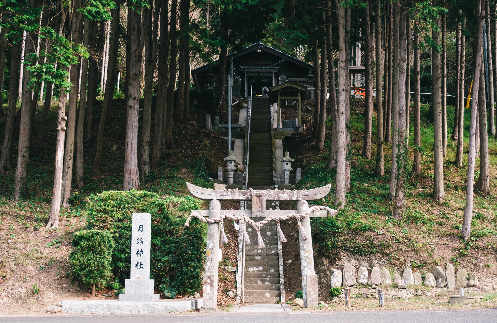 Photo of Tsukiyomi Shrine