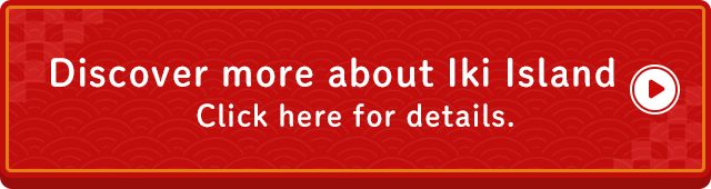 Click here for more information about Iki Island