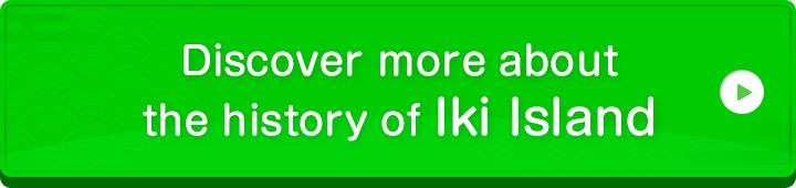 Click here for detailed history of Iki Island
