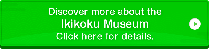 Click here for information about Ikikoku Museum