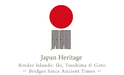 Border Islands: Iki, Tsushima, Goto - Bridge from Ancient Times