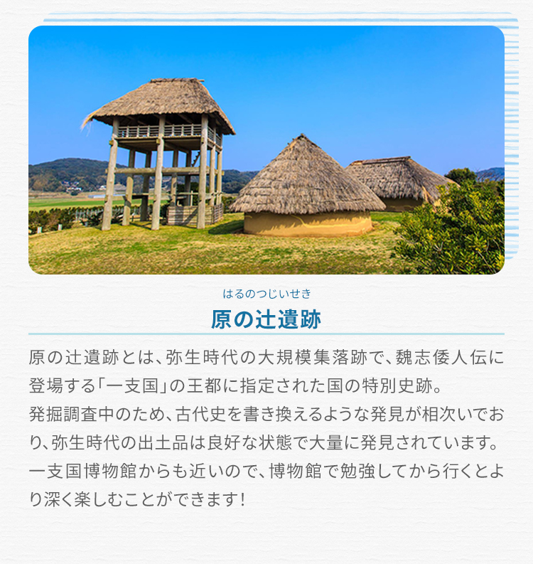 歴史&パワースポット