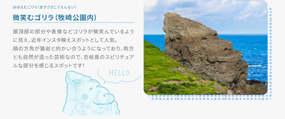 映え観光スポット