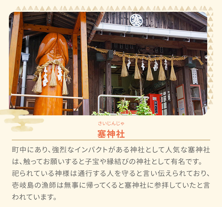 歴史&パワースポット